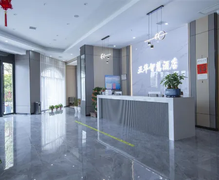 Yahua Zhihui Hotel Отели рядом с достопримечательностью «Вайхуа Вахха Хаммэй напитки Co. ООО.»