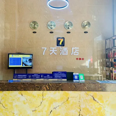 Honghu 7-day Hotel