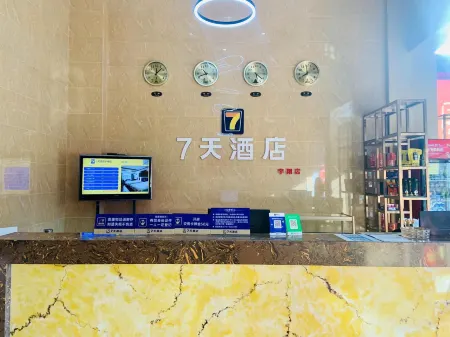 Honghu 7-day Hotel