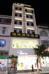 Yucheng Fanghua Boutique Hotel, Lushan