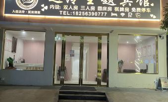 Guangde Daxu Theme Hotel