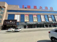 Qingxian Yujia Hotel Hotel di Provinsi Qing