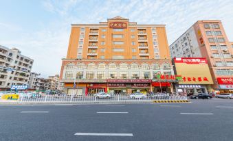 Huayan Hotel (Maoming Shuidong Huijing Plaza)