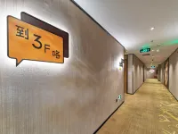 IU酒店（深圳福田口岸地鐵站店） - 2星級