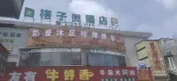 Geziwei Hotel (Nanning Guangxi University Subway Station Nongyuan Road Night Market Shop) Hotels in Nanning