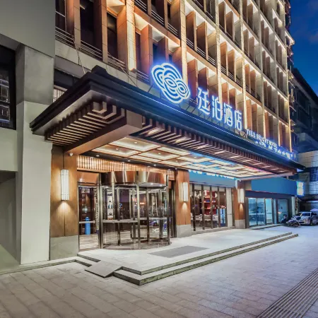 TILL BRIGHT Hotel (Loudi Shuangfeng People's Hospital)