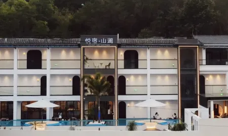 Vacation Cottage Отели рядом с Аэропорт Симао