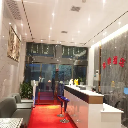 Weining Haoshuai Homestay