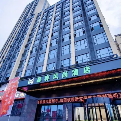Muyi Fashion Hotel Hotels near Muyun Railway Station