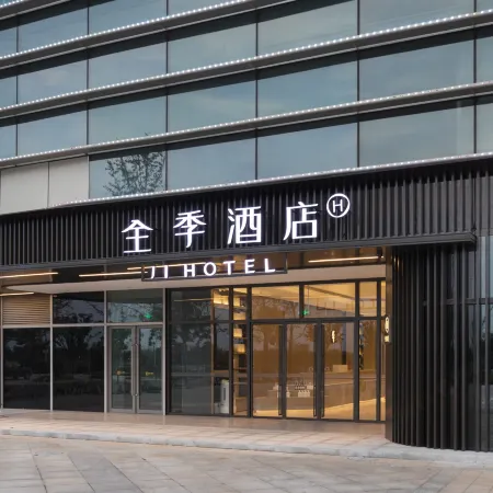 JI Hotel (Quzhou Qujiang)