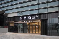 JI Hotel (Quzhou Qujiang) Hotels near Orient Shopping Centre Ltd. (Donggang Branch)