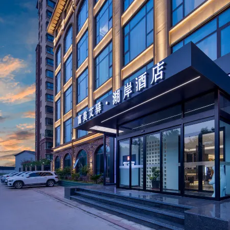 AIYI LAKESHORE HOTEL