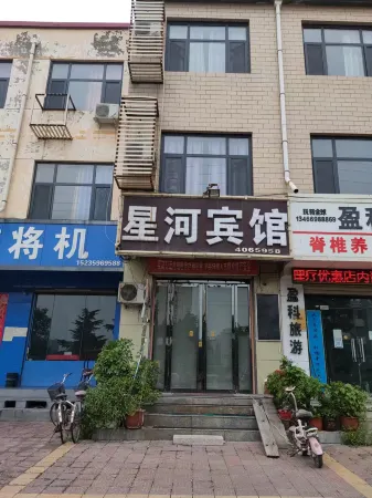 Linyi Xinghe Hotel Отели в г. Линьи