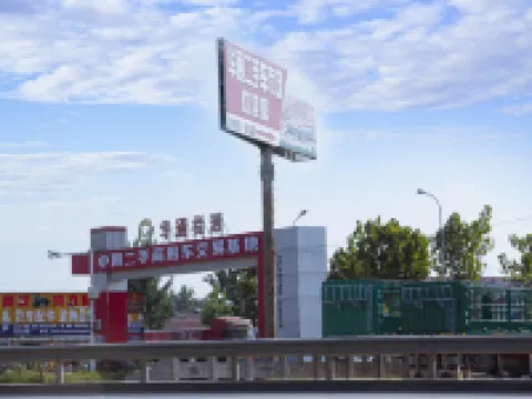 如家華驛酒店（梁山華通二手車市場店） 樑山酒店