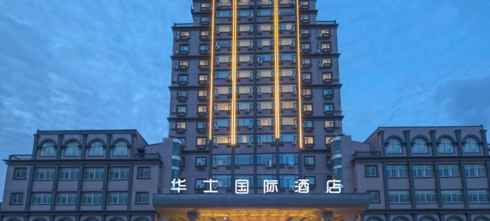Huashi Hotel Hotels in Jiangyin