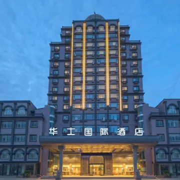 華士國際酒店（新世界商業廣場店） 鄰近華西村的酒店