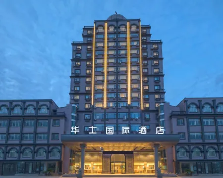 華士國際酒店（新世界商業廣場店） 江陰酒店