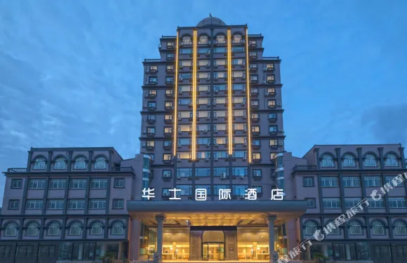 華士國際酒店（新世界商業廣場店）