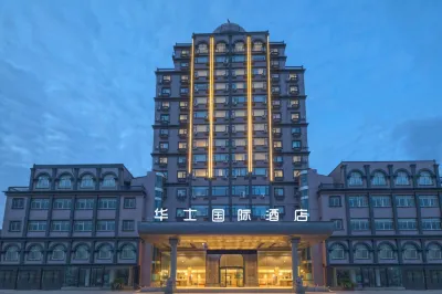 Huashi Hotel Hôtels à proximité de : Jinta Tower of Huaxi