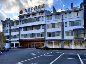 Young Hotel (Yiwu Fotang Ancient Town Old Street)