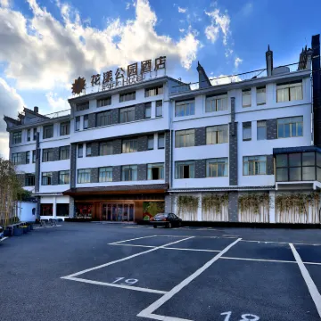 佛堂古鎮老街﹒花漾酒店（義烏寶龍城市廣場店） 鄰近佛堂古鎮的酒店