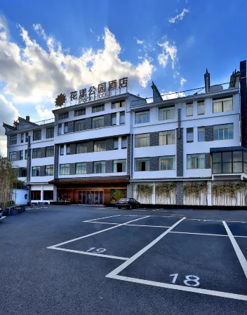 Young Hotel (Yiwu Fotang Ancient Town Old Street) Отели рядом с достопримечательностью «School of Modern Science and Technology, China University of Metrology (Yiwu Campus)»