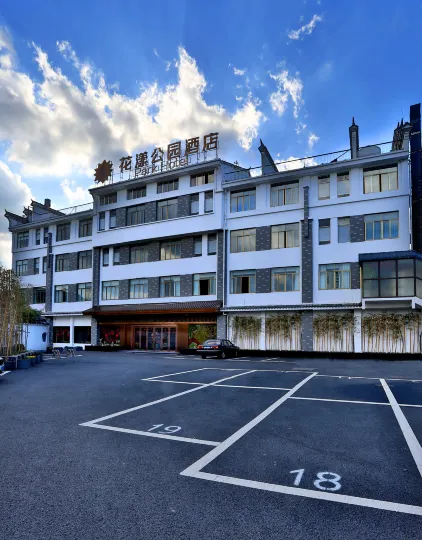 Young Hotel (Yiwu Fotang Ancient Town Old Street)