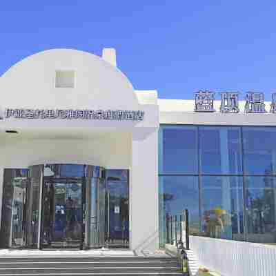 Blue Top Hot Spring Resort (Qinhuangdao Fira Resort) Hotel Exterior