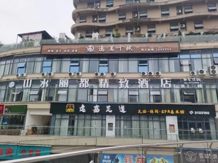 Daying Landscape Lidu Exquisite Hotel Отели в г. Дайин