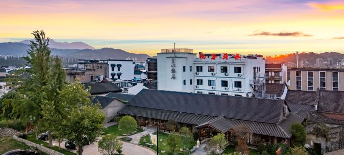 Hangzhou Jiande Chengxin Elegant Restaurant Shuixi Culture Theme Hotel Hotels in Jiande