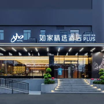 Homeinn Plus Hotel (Shanghai Pudong New International Expo Center Beicai Subway Station) Hotels near Beicaizhen Central Elementary School