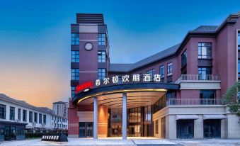 Hampton by Hilton ShangHai HongQiao