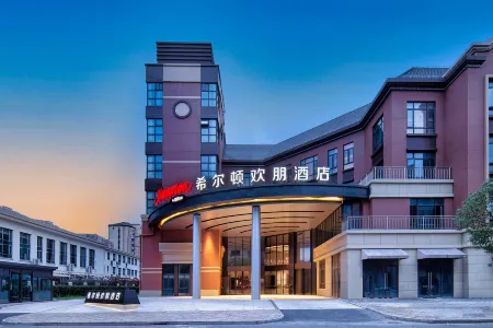 Hampton by Hilton ShangHai HongQiao Отели рядом с достопримечательностью «Jiuke Oasis Park»