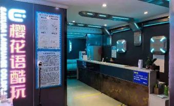 Sakura Language E-sports Hotel (Zhengzhou International Trade 360)