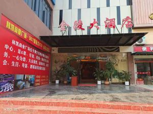 Nanning Jinling Hotel