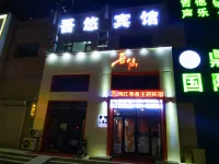 Wuyou Hotel (Qiqihar South Railway Station High-speed Railway Station) - واي فاي