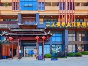 Sanjiang Fulu Shan Hotel