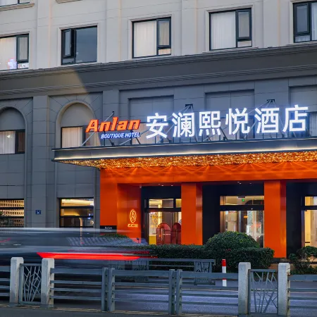 anlanhotel