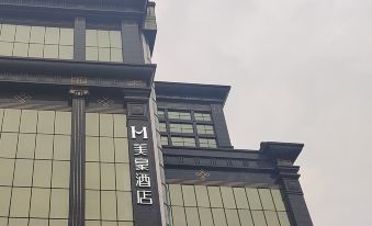 Meihao Hotel (Xi'an Zhonglou South Gate Branch)