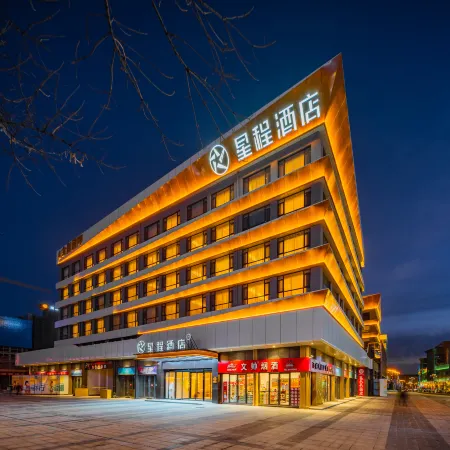 Starway Hotel (Yan'an Xinqu Wuyue Plaza)