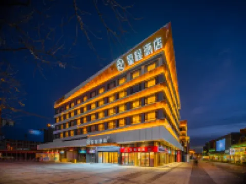 Starway 호텔 (옌안 신구 우위에 플라자)