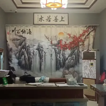 Hui Xing Hotel
