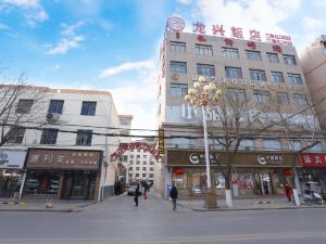 Huachi Longxing Hotel