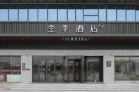 JI Hotel (Qingdao Jiaodong Airport Jiaodong Subway Station) - Morgenmad
