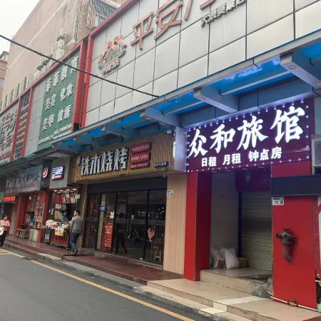 Zhonghe Hotel