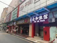 Zhonghe Hotel