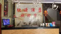 Xinyuan Hotel