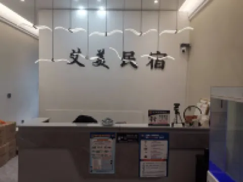 Aimei Homestay (Changchun Yinhe Xintiandi Branch)