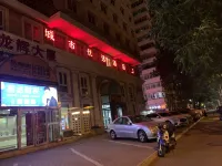 City Preferred Hotel (Beijing Panjiayuan Antique City Jinsong Subway Station) Hotels in Jinsong and Panjiayuan Area