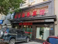 Jinchang Business Hotel, Huanxian Hotels in Huan County
